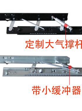实木跳台轨导家具配件餐台钢珠滑带冲升降轨餐台弹跳升缓降ADS滑