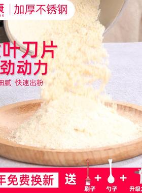 杂粉碎机小型家用动超细打粉机磨粉56882机电五谷多功能研磨粮机