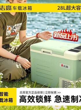 载冰箱压缩机制冷冻冷藏1车2v24v220通用家伏用货车30231小型冰柜