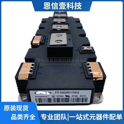 FF1000R17IE4 FF600R12IE4 FF900R12IP4 FF1400R12IP4 FF1400R17