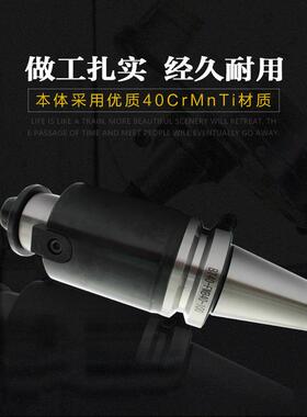 厂NRT家销哆特克数控铣床加中心平面铣刀柄直BT4工0BT50数控刀片