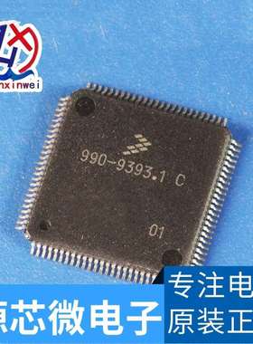 990-9393.1C   电源一体芯片 专营汽车维修芯片IC 质量保证