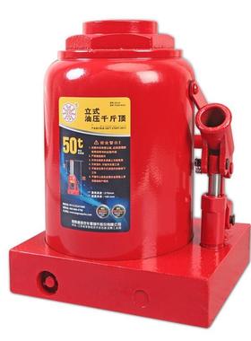 通润联AQG大吨位千斤中顶5顶0t千斤立式油压千斤顶汽修货千车斤顶