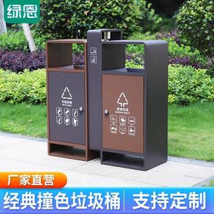 圾工厂档直营绿恩户垃桶726双桶高小区分类外果皮箱室外不锈钢垃