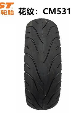 电动车外胎12滑x300-6.5真空胎1寸板车平衡车.充气胎CS2T正531新