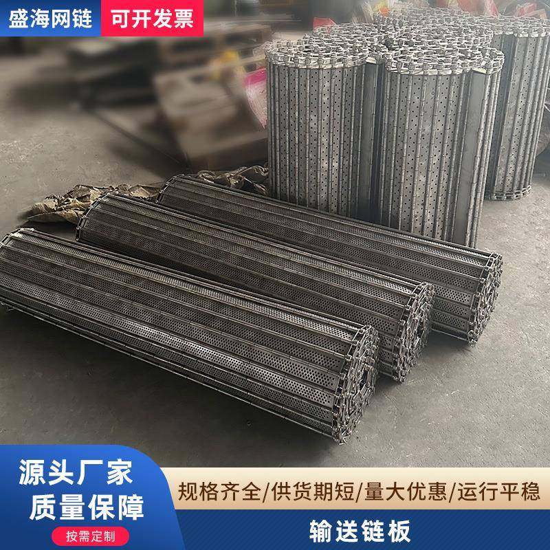 金链板输送带干烤691炉烘机链板线砂石料属料传废送链板不锈钢链,五金/工具,传动带,淘宝优惠券,粉丝福利购,淘宝优惠卷