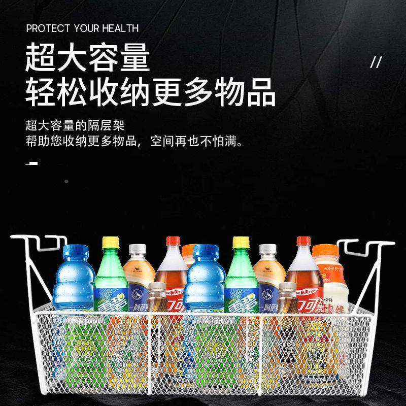 内置物架篦挂分篮UlE1QIUz网筐子冰柜柜食品雪糕筐隔框加岛密丸子