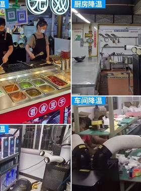 工工业冷风车间商用一体式缩移动空调宝制冷72361压机厨机房夜市