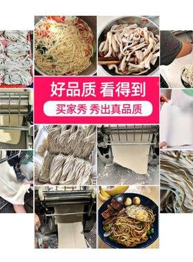 自大型00型面条UEV机面皮店机压面机不锈钢饭酒3店电动动揉面机