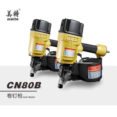 美特动卷钉枪标CN70B/CN80B/CN9气0店LWM有惊喜主托盘厂配送撞针
