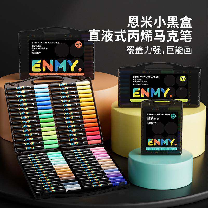 恩米527直式小学黑盒丙烯马克儿笔童绘画生液水性不透色可叠色马