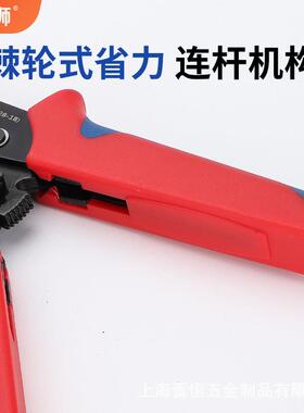 S-2549迷你接插件端子压接钳N.54997/2.02/.96压接0.08-31.0平方