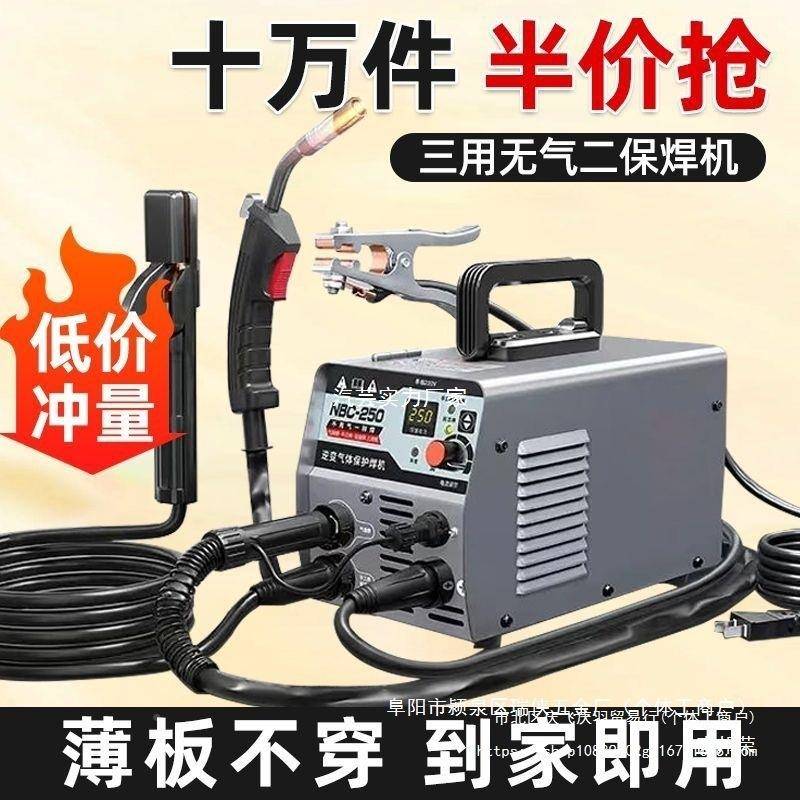 机电一体机三用激光焊二机保焊机焊焊氩54127弧多功能焊家用小型