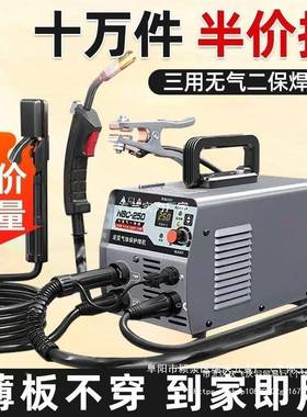 机电一体机三用激光焊二机保焊机焊焊氩54127弧多功能焊家用小型