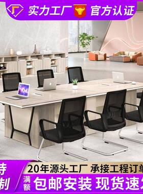 办公家具议长桌多功能会简约现代桌椅组合桌公室员工Q2-H2048培训