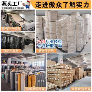 厂家海红砂绵砂砂纸卷汽车涂装子腻115*25P灰打磨抛光手撕海绵纸