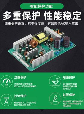 大功50814W0开关电源400W喷绘机电电路板电源源控制模块电率源