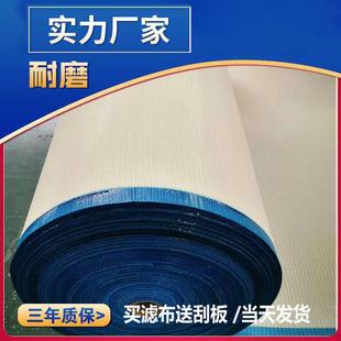 条厂供应送聚酯压泥机滤网压滤机滤布寿RVF命1条源顶3买滤布刮板