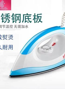 熨斗家用不加电水调温烫式画烫斗烫钻除皱顺干滑底板烫烫衣熨FIP