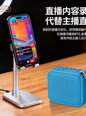 新款录音播神器放FST-052器主播学生学习广告播直宣传录音循环播