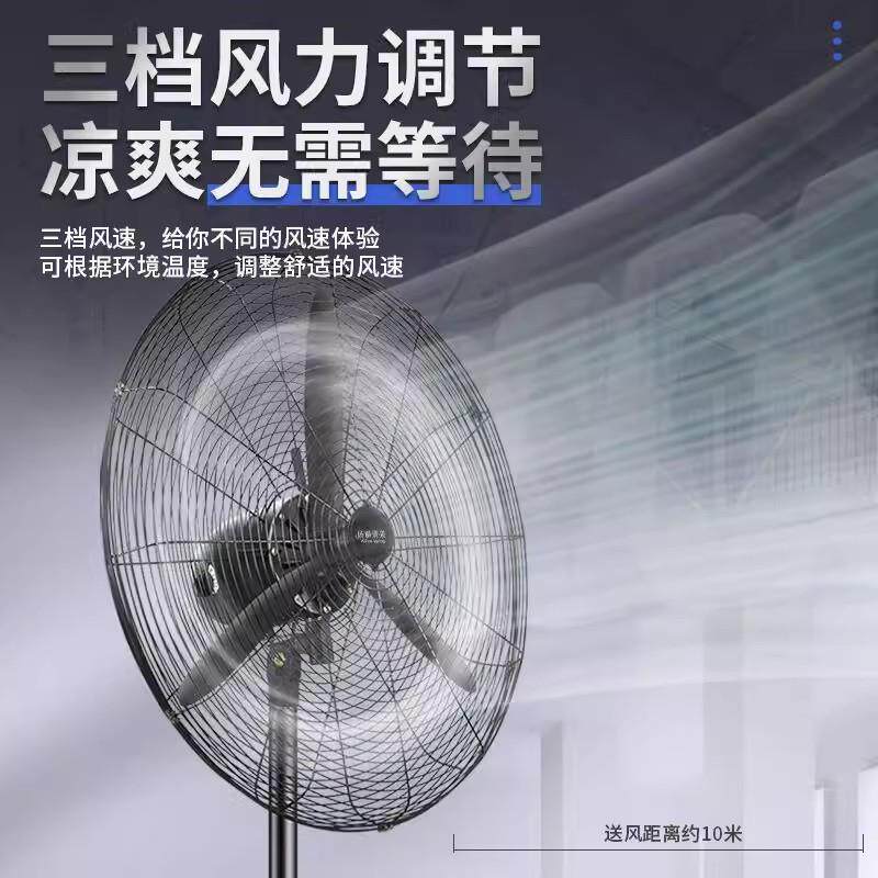 电风扇大功力率落地扇挂墙壁风扇319车业间立式烧工烤大风牛角扇