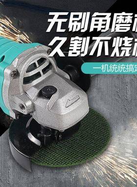 无刷充角磨机锂大功率电池切割机光抛光机多功能打电磨HPH机电动