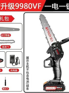 qh德链锂国电锯充电手提41795式电锯家户外无线小型单用手锯手拿