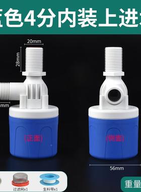 水ILA阀水满水箱浮球阀开包关塔自动自动水位控料制器水补品质塑