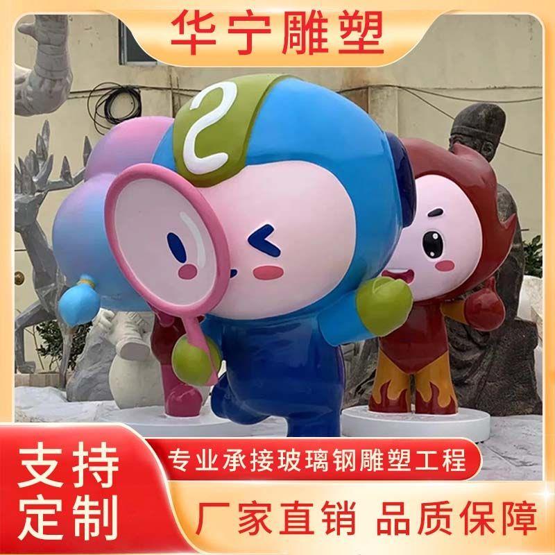 大型玻璃钢卡通蛋仔动漫