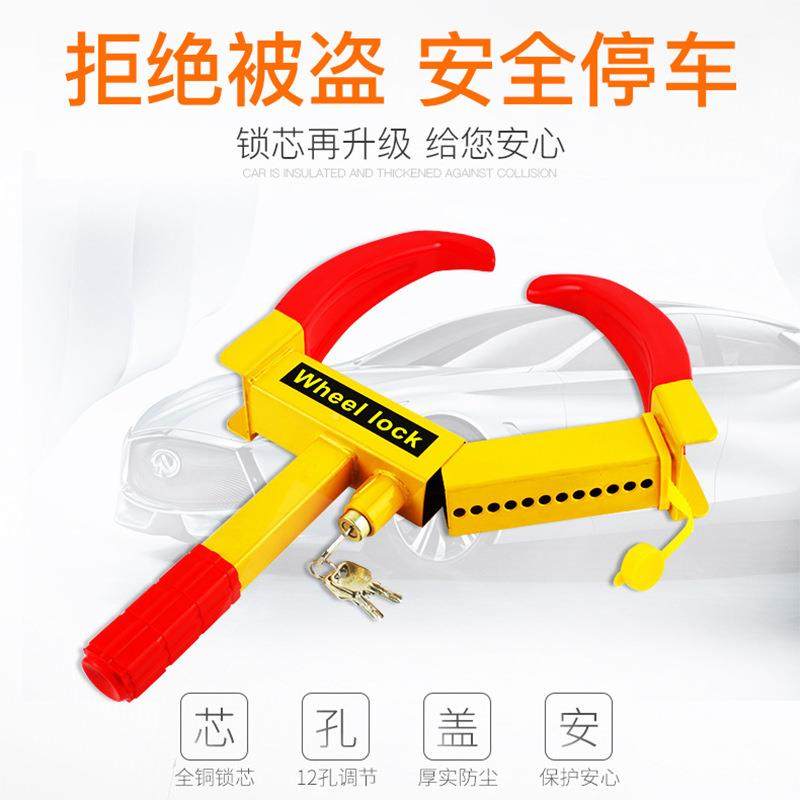 丁盾吸盘式轮车轮锁车器汽KDD-A-12锁车锁轮胎汽车胎克锁防盗防撬