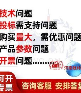 石REP抗辐射轴核承492润滑脂r院ep耐辐科射电站阀门电机轴承密封3
