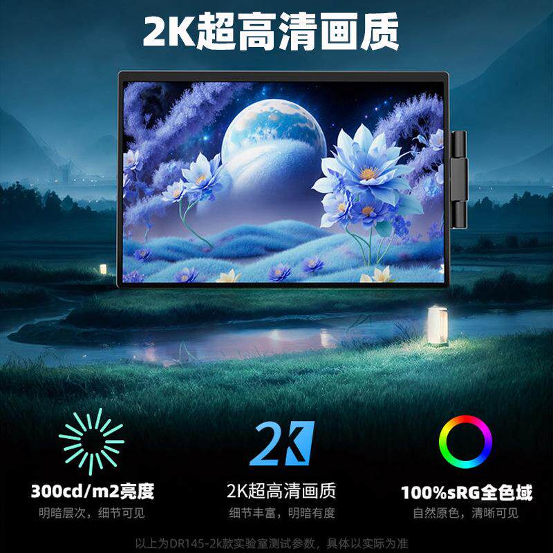 k携屏双屏显便示DR145器笔记本拓展屏炒股电脑分显示屏屏便2携双