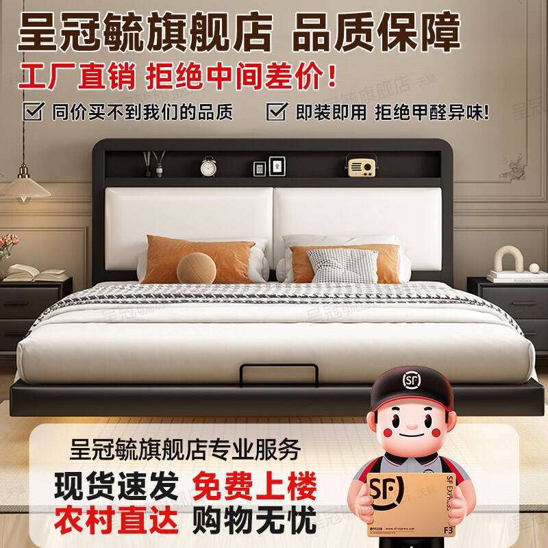 铁艺床铁架2024年新款小户型1米2单人床加粗加厚1S.8m双人床悬浮