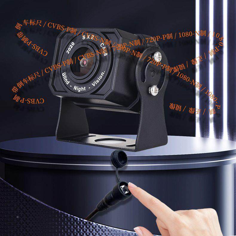 货车V倒车影像四路记录仪通用全兼容1224V高清全彩夜视SXZ-X01控