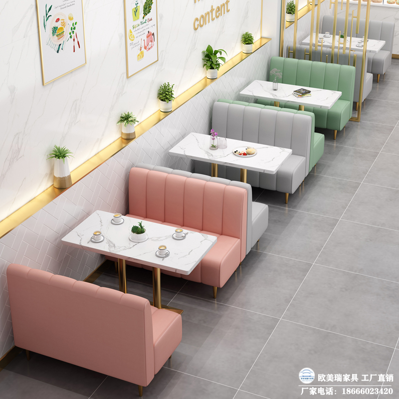 网红奶茶甜品店沙发汉堡西餐咖啡厅卡座靠M墙休闲简约轻奢桌椅组