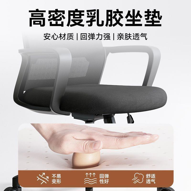 升降电脑椅子123服家舒用座椅办宿舍舒久坐靠背椅书桌转椅凳公适