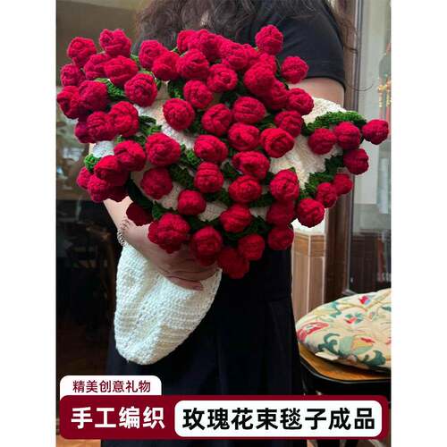 ?生手工编织玫花束针毛线织毯Fh(x}#gx子成品送女礼物瑰实用空调