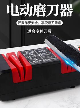 专用2插头欧20V电压电机家用磨刀机四槽多MDF-003功能磨刀器快速