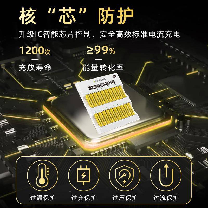 德普力5号充电池UDW33电a00mh充电套装ktv话筒酒店门锁电池五号