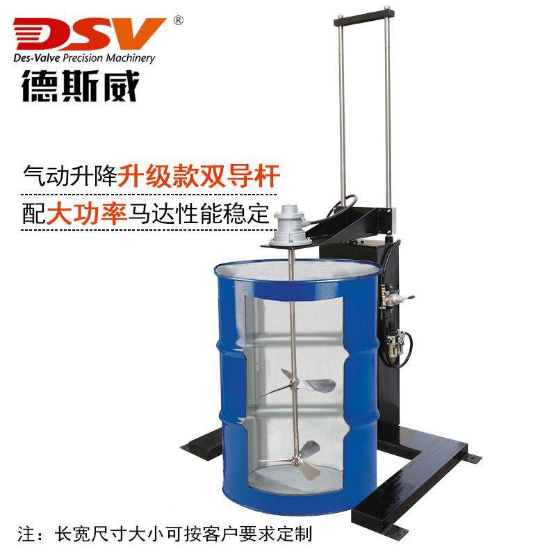 动搅拌机油50加仑MMR立式升降涂料搅漆拌高速气分散机,清洗/食品/商业设备,食品搅拌机,淘宝优惠券,粉丝福利购,淘宝优惠卷