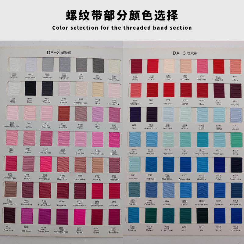缎手带螺纹涤纶丝带手提绳辅料条纹带嘴卡头礼品螺纹带袋子拎绳鸭