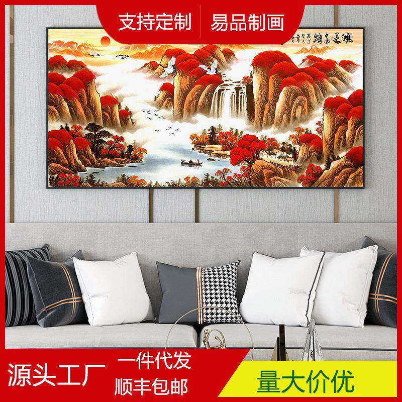 金色万生里长城办公室客厅背景墙山流水财背有靠风国景画ycz1203
