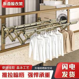 款 新折叠衣架902家用晾加可伸缩晾衣架推拉晾晒稳厚固防风晾衣架