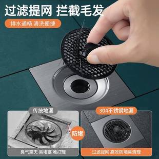 地漏下翻新卫生间通滤用防臭器浴室毛发过网水口道防返臭旧地漏改