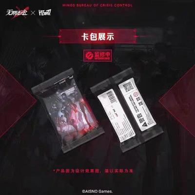 hicad无期迷途动t收藏无品牌/卡片漫二次元周边卡r牌