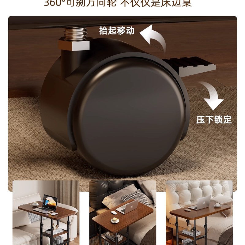 可移动床边桌卧室宿舍小户v型升降跨床桌窄缝电脑桌办公桌简易书