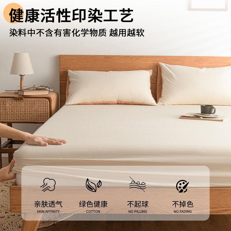 纯棉床笠单件全罩床垫保