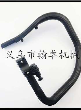 MS261 MS271 MS291前手把 弯提把 提把 把手油锯链锯配件HZPJ