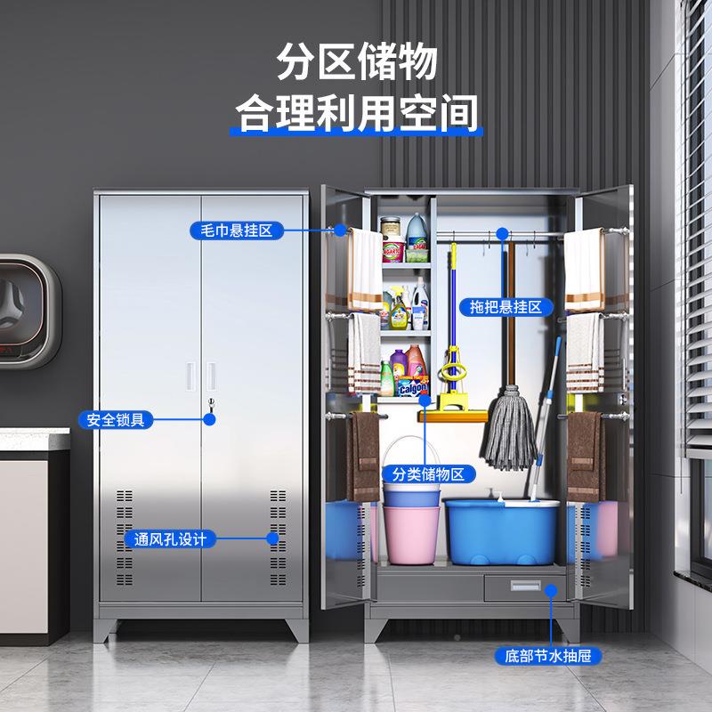 不锈QJG-88钢清洁柜卫生柜台阳杂物储存柜学校拖把工收纳卫生保柜