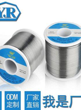 厂家Sn3P铅b63锡线0.8856mm不环保有铅7锡丝37度活性松香有焊锡丝